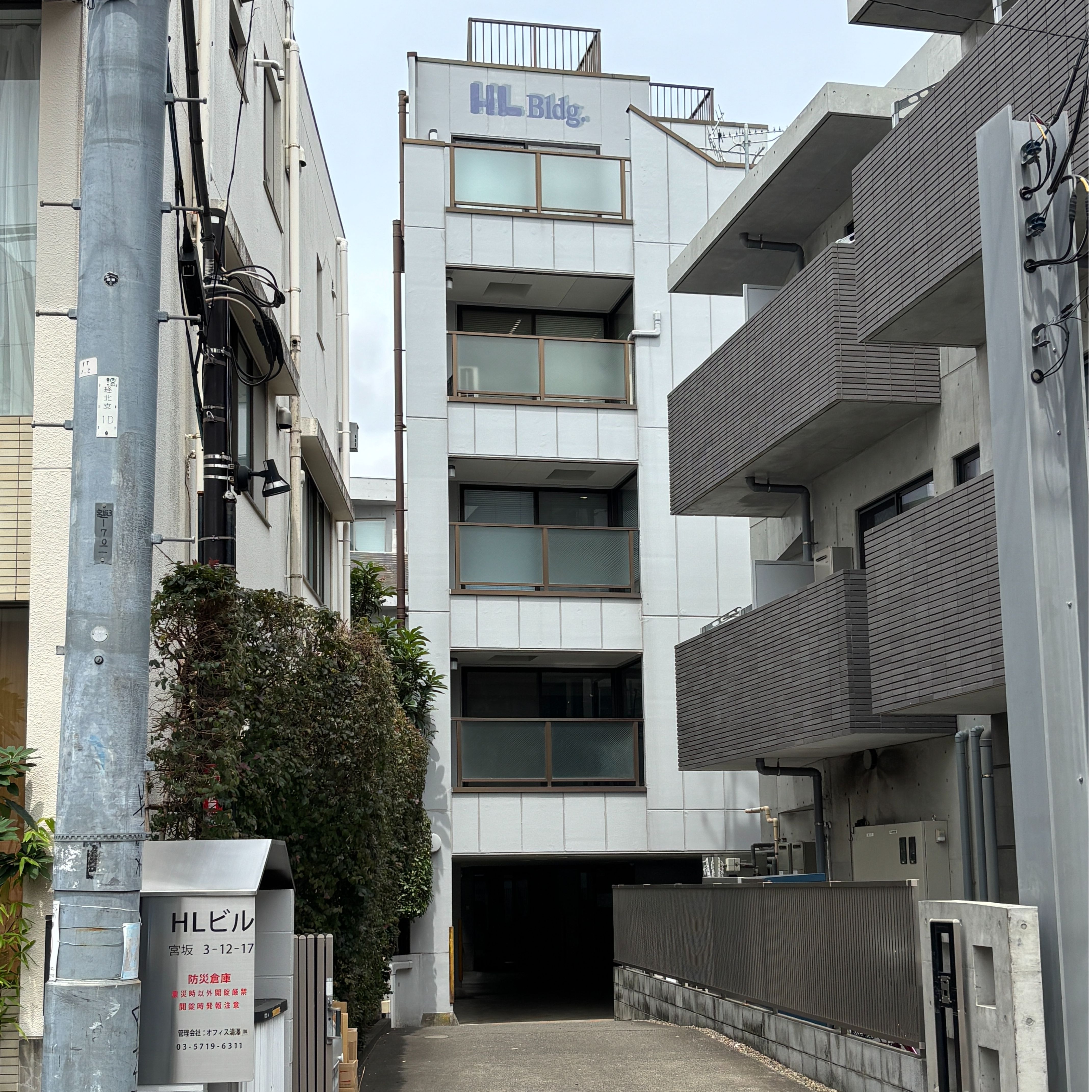 地球環境に配慮し、利便性の高い、安全安心はオフィスビル、HLビル