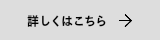ＨＬビル概要